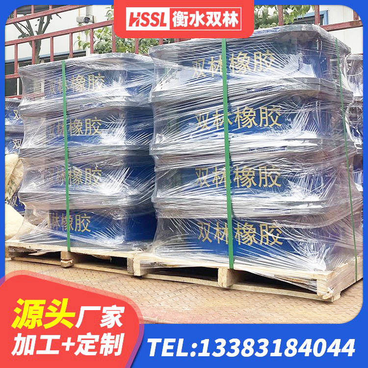 韶山市水平分散型隔震支座源头工厂 韶山市建筑高性能隔震支座生产厂家 韶山市矩形高阻尼隔震橡胶支座多少钱 韶山市建筑高阻尼支座减震支座生产厂家 - 第2张