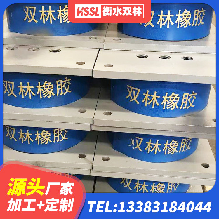 韶山市HDR1100高阻尼橡胶隔震支座厂家 韶山市LNR1500橡胶隔震支座厂家电话 韶山市LNR800天然隔震支座多少钱 韶山市LNR系列水平分散形橡胶隔震支座厂家 - 第10张