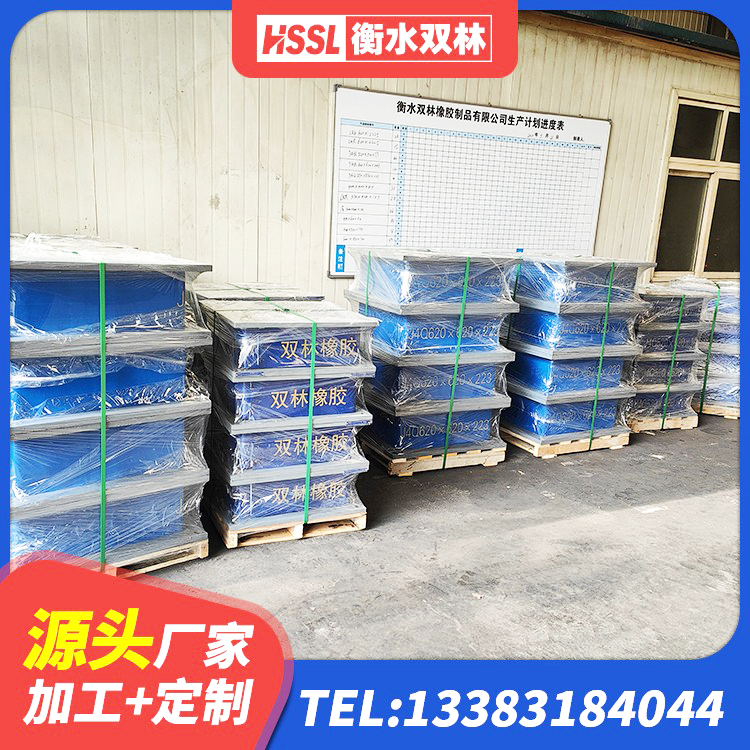 韶山市LNR橡胶支座D420厂家 韶山市房屋建筑隔震支座源头工厂 韶山市高阻尼减隔震支座厂家 韶山市建筑工程隔震支座哪家好 - 第1张