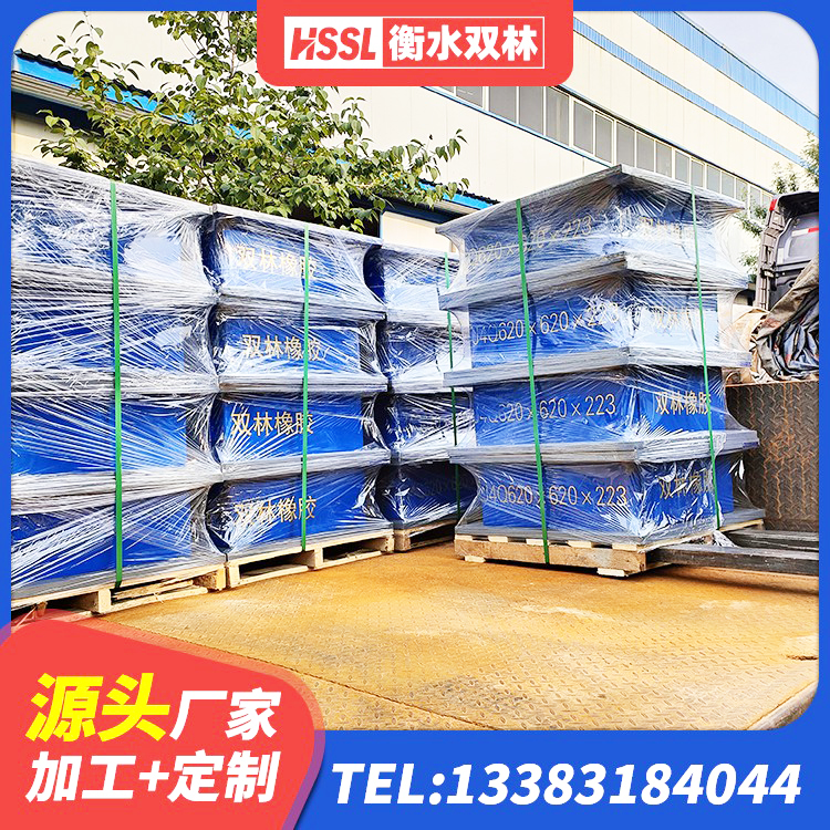 韶山市建筑厚肉橡胶隔震支座源头工厂 韶山市建筑隔震支座JG源头工厂 韶山市分散型隔震支座生产厂家 韶山市建筑抗震减振支座生产厂家 - 第3张