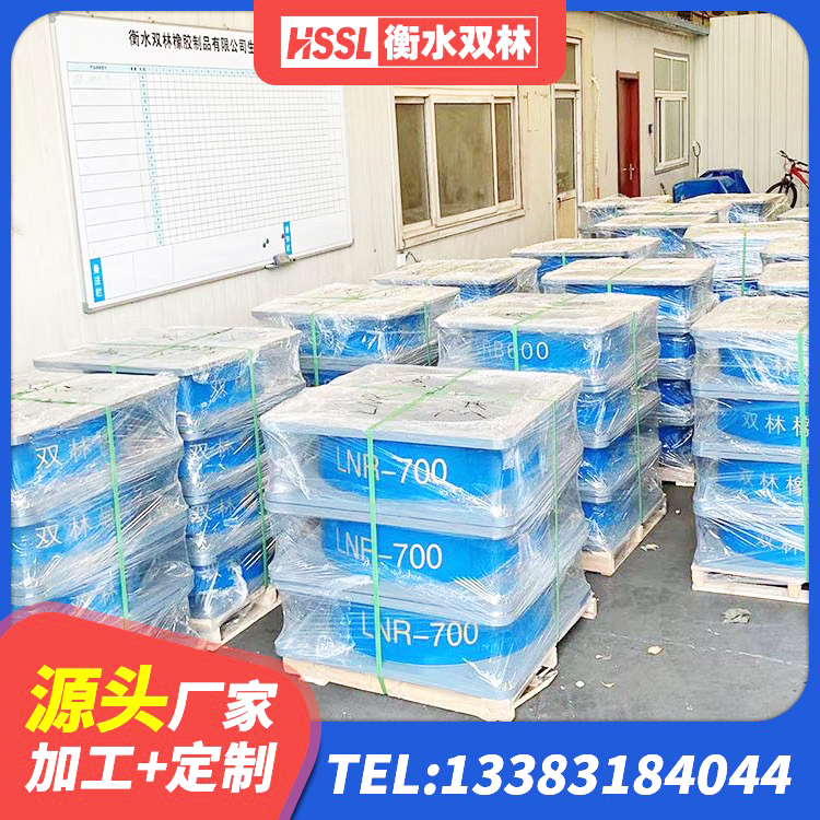 韶山市高阻尼建筑橡胶隔震支座源头工厂 韶山市圆形高阻尼隔震支座 韶山市高阻尼减震橡胶隔震支座厂家 韶山市建筑减震橡胶隔震支座厂商厂家 - 第6张