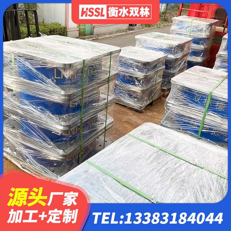 韶山市橡胶建筑隔震支座厂家 韶山市抗震固定饺支座厂家电话 韶山市LRB500-II型橡胶隔震支座厂家 韶山市房屋隔震橡胶支座厂家 - 第7张