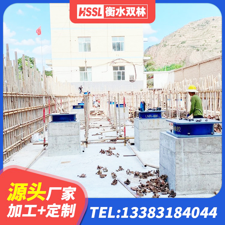 韶山市建筑框架隔震支座源头工厂 韶山市HDR1500高阻尼隔震支座生产厂家 韶山市建筑成品隔震支座源头工厂 韶山市隔震层橡胶隔震支座生产厂家 - 第9张