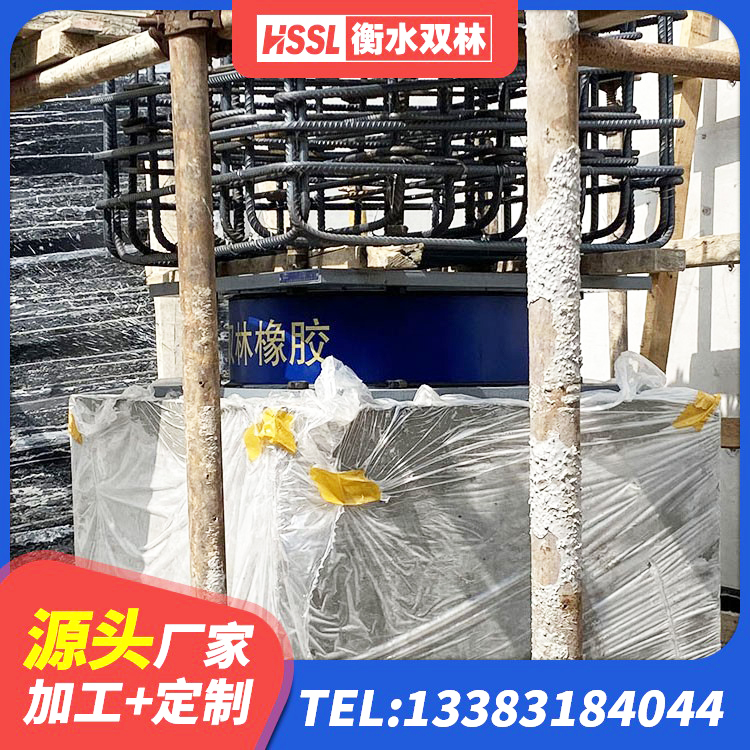 韶山市LNR300支座 韶山市LNR1200建筑隔震支座生产加工 韶山市高阻尼HDR橡胶支座 韶山市HDR900橡胶隔震支座源头工厂 - 第10张