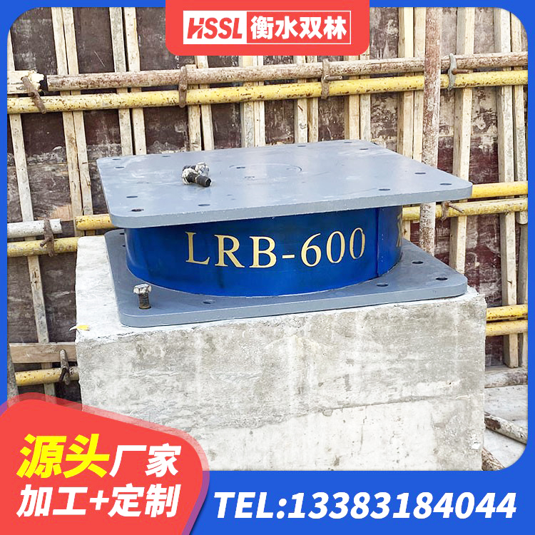 韶山市HDR1100高阻尼橡胶隔震支座厂家 韶山市LNR1500橡胶隔震支座厂家电话 韶山市LNR800天然隔震支座多少钱 韶山市LNR系列水平分散形橡胶隔震支座厂家 - 第2张