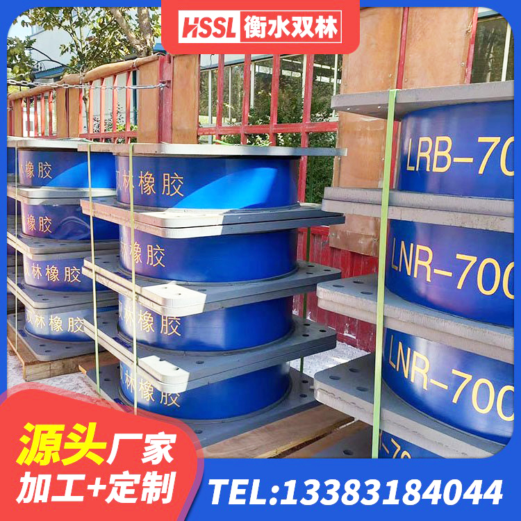韶山市隔震支座LRB600什么价格 韶山市LNR水平力分散型橡胶支座生产厂家 韶山市HDR1300高阻尼橡胶支座什么价格 韶山市建筑橡胶隔震支座生产源头工厂 - 第7张