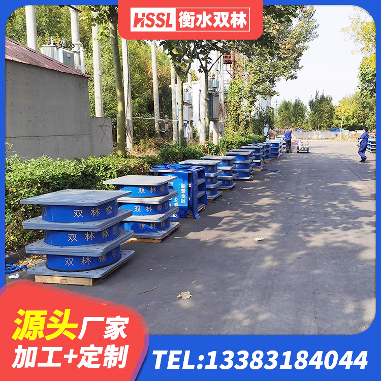 韶山市HDR1100高阻尼橡胶隔震支座厂家 韶山市LNR1500橡胶隔震支座厂家电话 韶山市LNR800天然隔震支座多少钱 韶山市LNR系列水平分散形橡胶隔震支座厂家 - 第1张