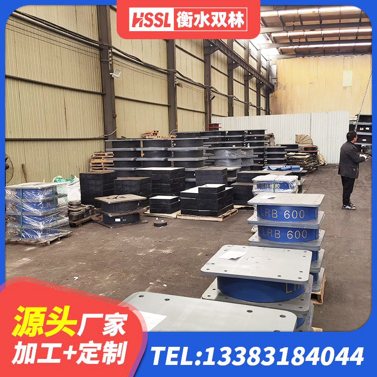 韶山市隔震支座LRB600什么价格 韶山市LNR水平力分散型橡胶支座生产厂家 韶山市HDR1300高阻尼橡胶支座什么价格 韶山市建筑橡胶隔震支座生产源头工厂 - 第1张