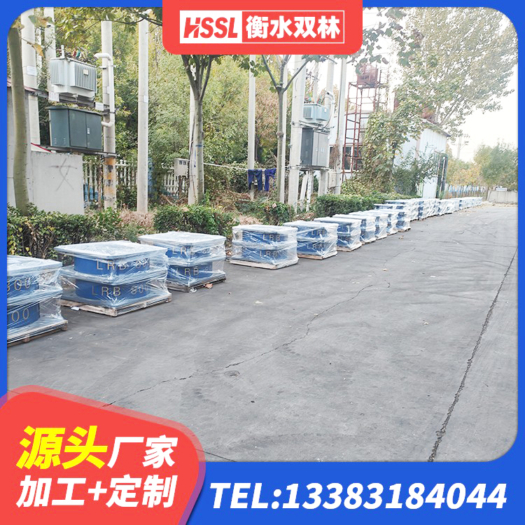 韶山市LNR1100隔震支座多少钱 韶山市水平力分散型LNR橡胶支座生产厂家 韶山市隔震支座厂家哪家好 韶山市建筑防震橡胶隔震支座 - 第4张