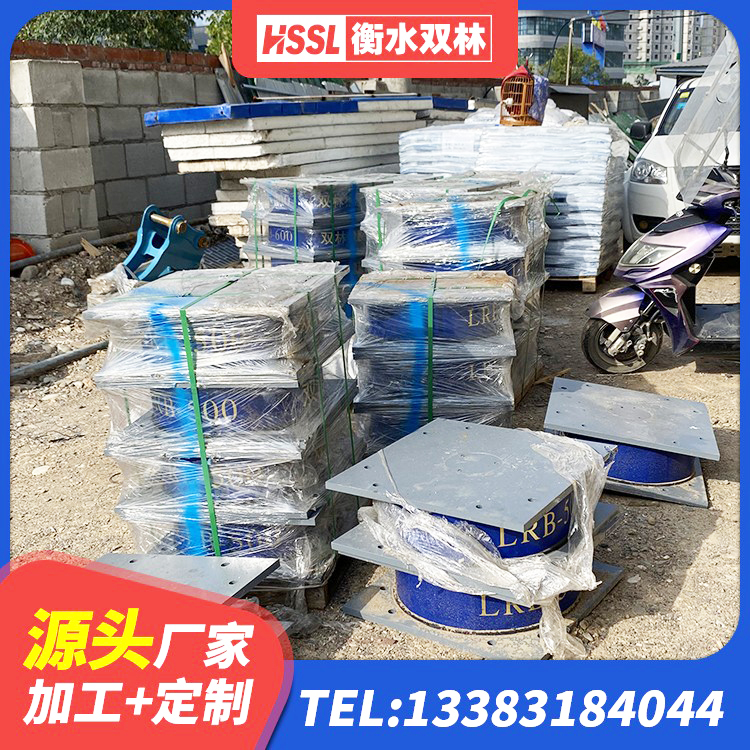 韶山市建筑高阻尼铅芯橡胶隔震支座 韶山市抗震固定支座源头工厂 韶山市隔震支座HDR生产厂家 韶山市LNR橡胶隔震支座1500生产厂家 - 第5张